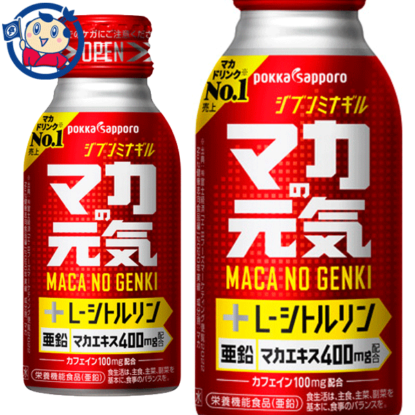 送料無料 ポッカサッポロ マカの元気ドリンク 100ml×30本入×2ケースの通販は 7,377円