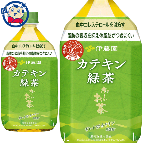 最安値に挑戦！ 伊藤園 お〜いお茶 緑茶 1L×12本