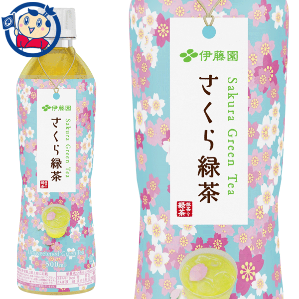 あす楽サントリー 伊右衛門 選べる特茶(緑茶 ブレンド麦茶カフェインゼロ ジャスミン茶 ほうじ茶 金の特茶 500ml 計48本(24本×2ケース) ※北海道800円・東北400円の別途送料加算