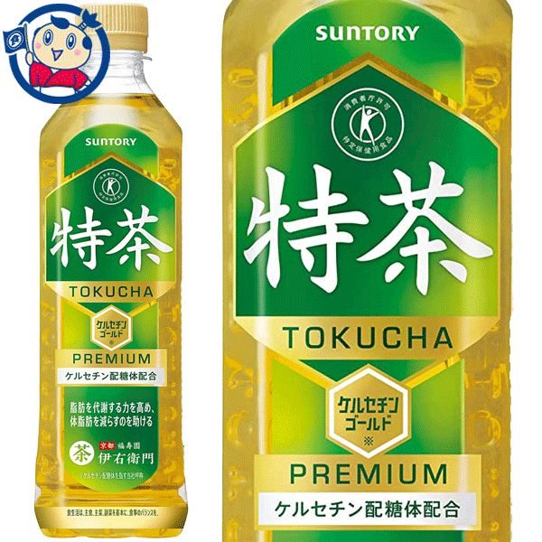 送料無料 サントリー 特定保健用食品 伊右衛門特茶 500ml×24本入×2 ...