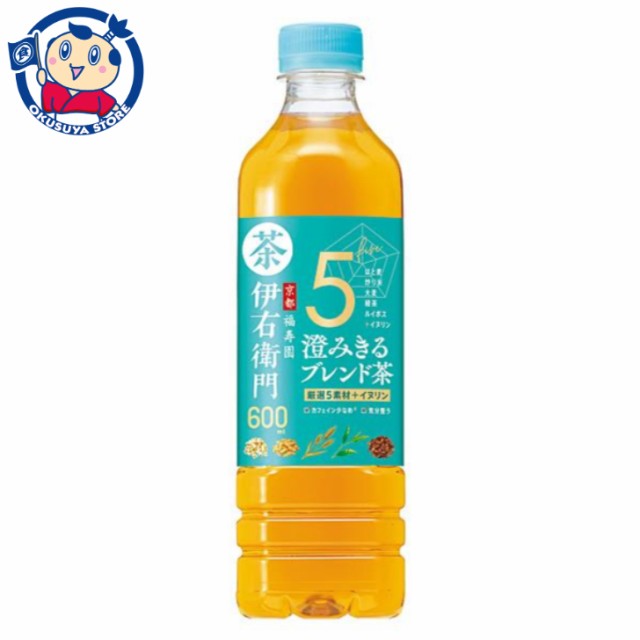 サントリー 機能性表示食品 伊右衛門 澄みきるブレンド茶 600ml×24本入×2ケースの通販は 5,129円