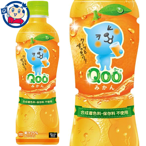 送料無料 コカコーラ Qooオレンジ 425ml×24本×2ケース 発売日：2023年3月6日 5,586円