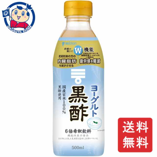 ミツカン ヨーグルト黒酢 500ml×6本入×2ケース