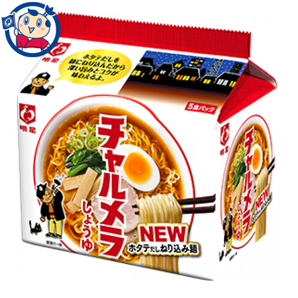 送料無料 インスタント袋麺 明星 チャルメラ しょうゆラーメン 5食パック×6個入×3ケースの通販は