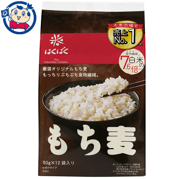 発芽玄米元気米（国内産）（725g） 【メーカー直売】 - 発芽玄米