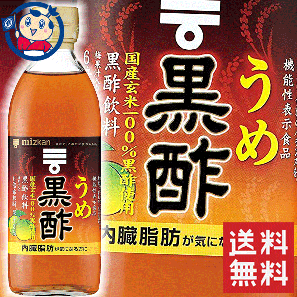 送料無料 ミツカン うめ黒酢 500ml×6本入×1ケース の通販はau PAY マーケット - 大楠屋ストア au PAY マーケット店