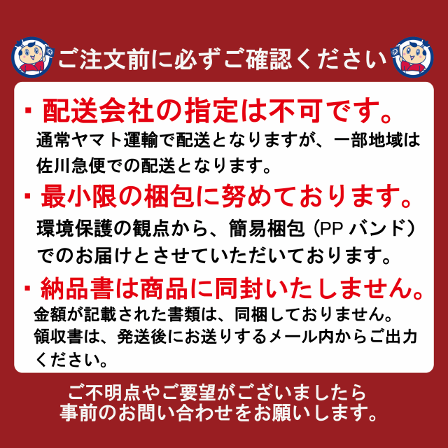 日清食品 日清のどん兵衛 温つゆおそうめんミニ 12個