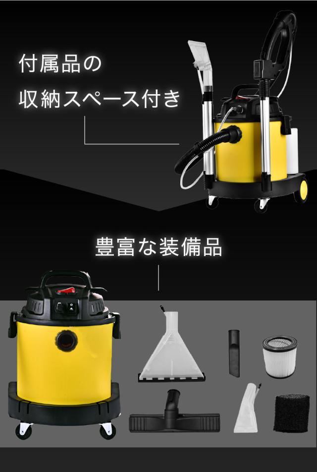 業務用 掃除機 4Way [20L] ブロアー 乾湿両用 機能付き バキューム