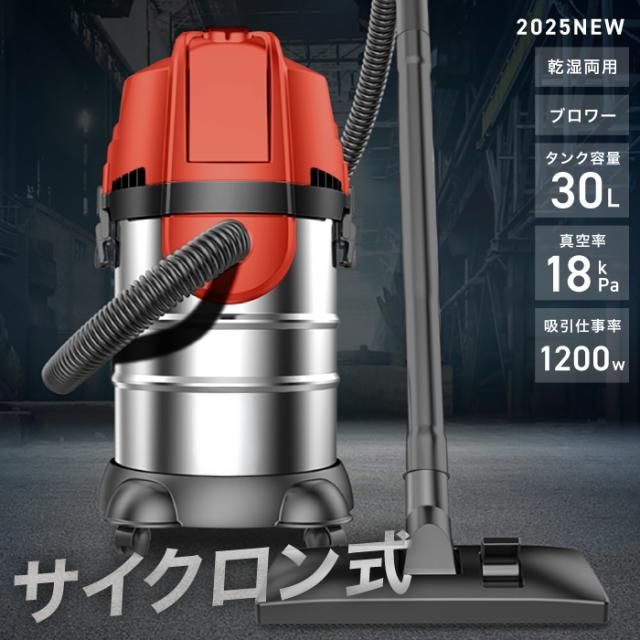 業務用サイクロン掃除機