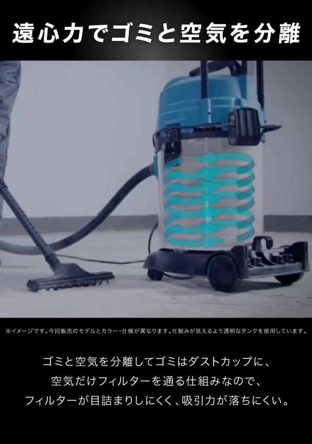 業務用サイクロン掃除 [30L] 機能付き バキュームクリーナーの通販はau