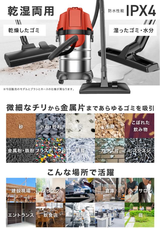 業務用サイクロン掃除 [30L] 機能付き バキュームクリーナーの通販はau