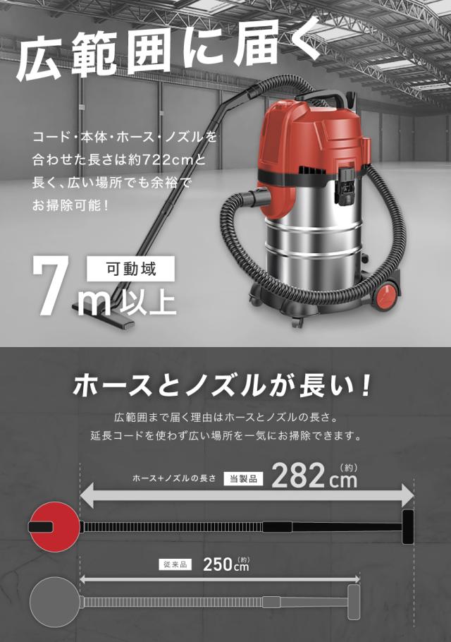 業務用サイクロン掃除 [30L] 機能付き バキュームクリーナーの通販はau