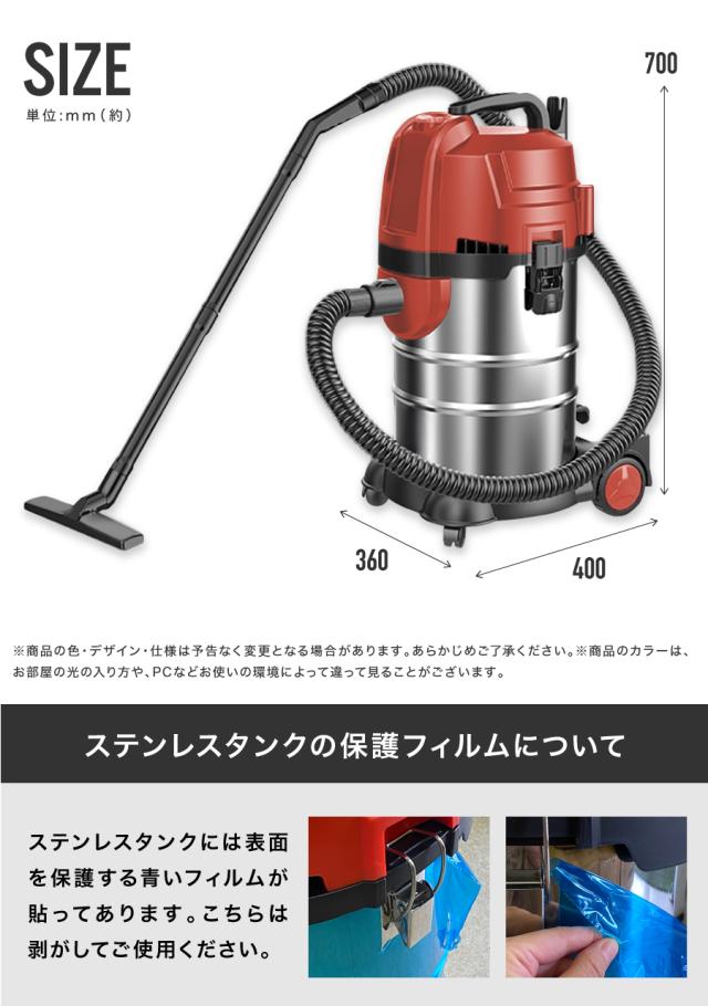 業務用サイクロン掃除 [30L] 機能付き バキュームクリーナーの通販はau
