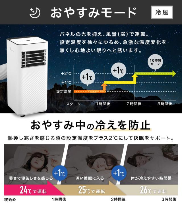 移動式エアコン2.0KW 【公式通販】
