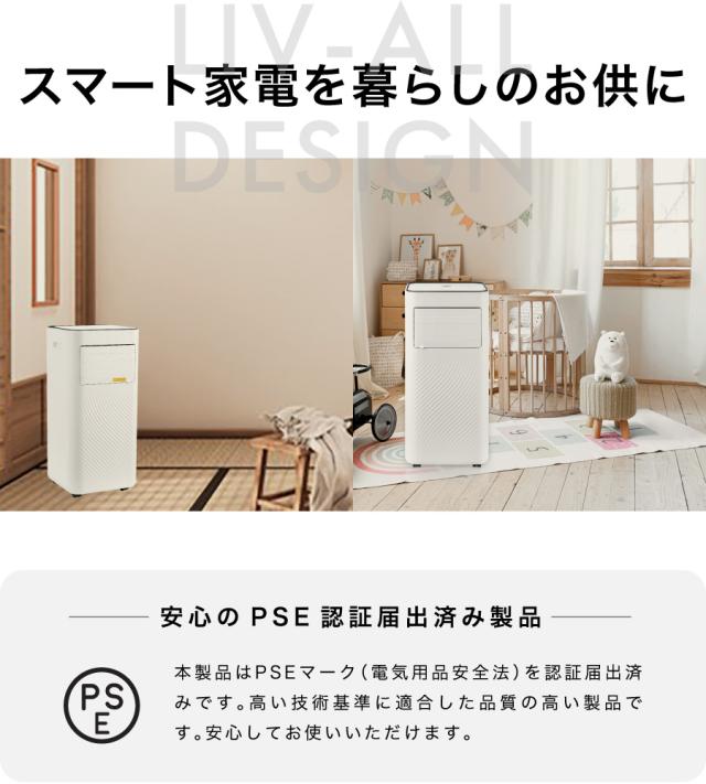 スポットエアクーラー2.9kw 4way 移動式エアコン 8〜13畳 冷風 除湿
