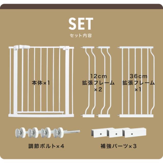 ベビーゲート76-148cm ベビーゲート 設置幅76-148cm 拡張フレーム付き