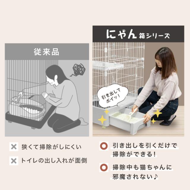 キャットケージ 3段 トイレ付き キャスター付 cattowerstadium_4