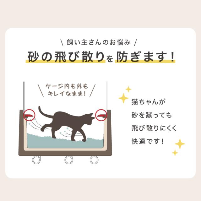キャットケージ 3段 トイレ付き キャスター付 cattowerstadium_6