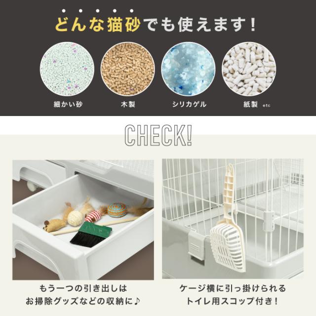 キャットケージ 3段 トイレ付き キャスター付 cattowerstadium_7