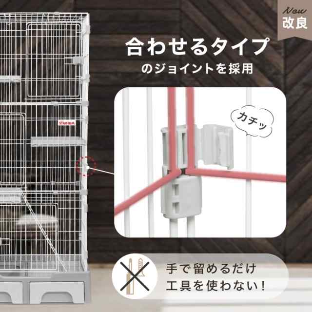 キャットケージ トイレ付き 3段 猫ケージ ケージ ペット 猫 キャット