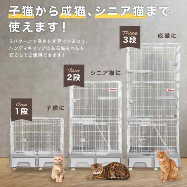 キャットケージ トイレ付き 3段 猫ケージ ケージ ペット 猫 キャット