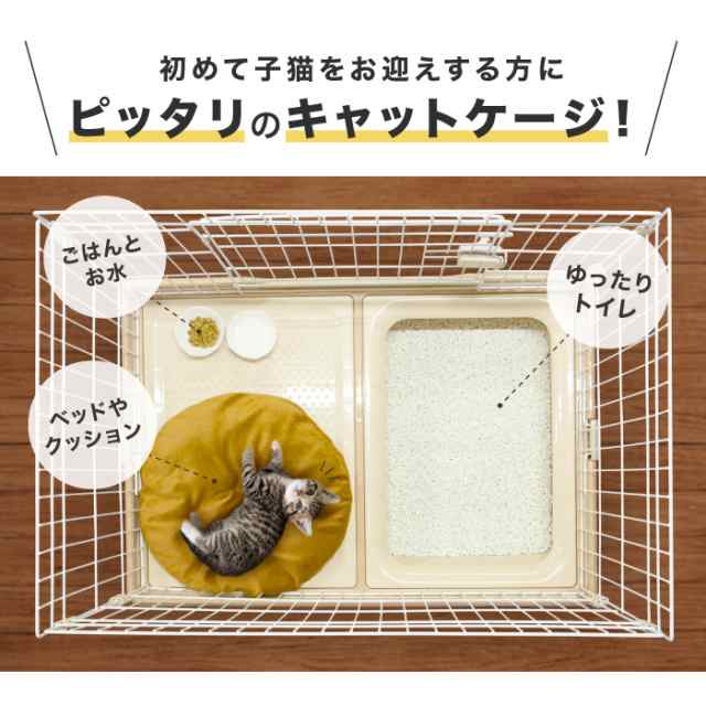 キャットケージ トイレ付き 3段 猫ケージ ケージ ペット 猫 キャット