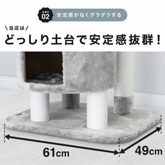 家族みんなに安全なタワー】【改良版】173cm キャットタワー stadium SLIMOA 据え置き型 猫タワー 猫 キャット cat  低ホルムで匂わないの通販はau PAY マーケット - Livhouse au PAY マーケット店