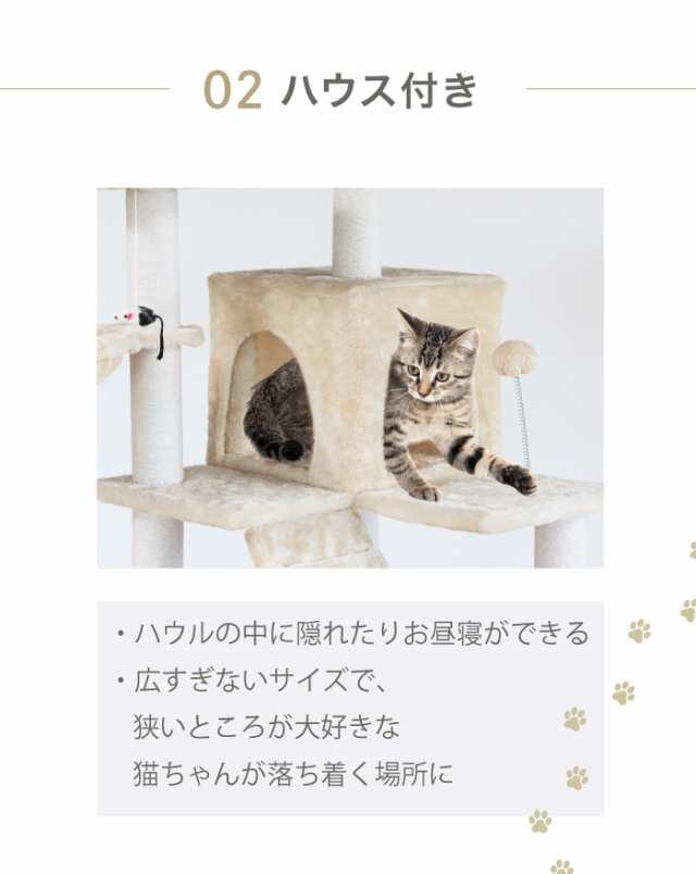 純正買い ⭐️キャットタワー 突っ張り 壁面 おしゃれ 省スペース