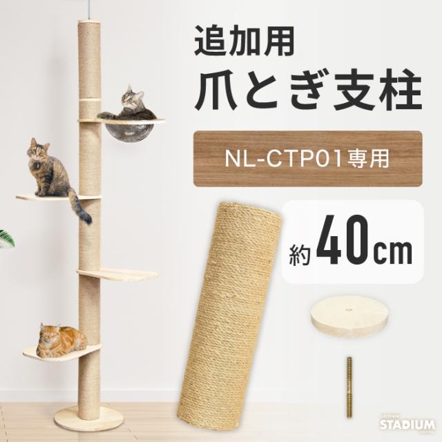 突っ張り式キャットタワー - www.pianurainn.it 突っ張り式キャットタワー - www.pianurainn.it