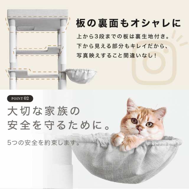 キャットタワー キャットタワースタジアム 194cm ファブリック 大型猫 スリム 省スペース 据え置き 猫タワー キャットハウス 猫 猫用品 ｜au  PAY マーケット