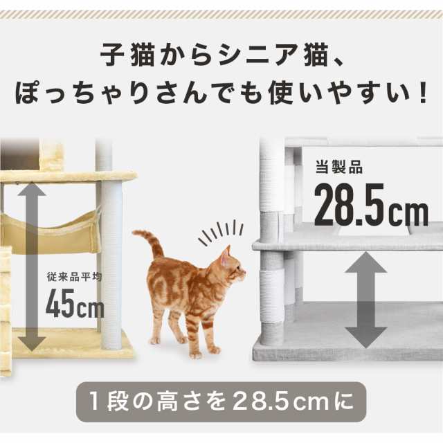 キャットタワーStadium Sクラスモデル ファブリック 猫タワー - 猫用品