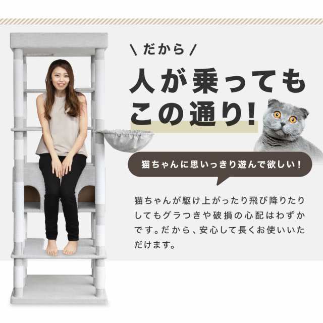 キャットタワー キャットタワースタジアム 194cm ファブリック 大型猫 スリム 省スペース 据え置き 猫タワー キャットハウス 猫 猫用品 ｜au  PAY マーケット