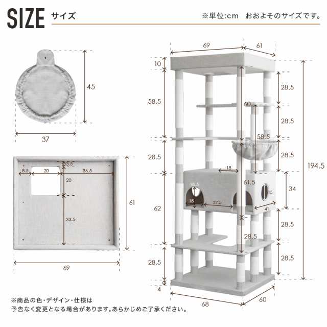 キャットタワー キャットタワースタジアム 194cm ファブリック 大型猫 スリム 省スペース 据え置き 猫タワー キャットハウス 猫 猫用品 ｜au  PAY マーケット