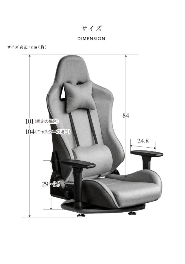 ドラマのシーズン 一気見できる座椅子 座椅子 ゲーミング座椅子 ゲーミングチェア ファブリック ハイバックチェア 3dアームレスト Racの通販はau Pay マーケット Livhouse Au Pay マーケット店