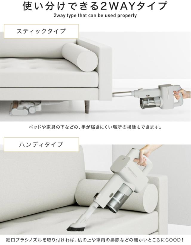 上質風合い お掃除が楽しくなる ベッド ソファー下のゴミも取り逃さない コードレス掃除機 掃除機 コードレス 250w サイクロン式 軽量2 2kg 29 6 絶賛 Www Iacymperu Org