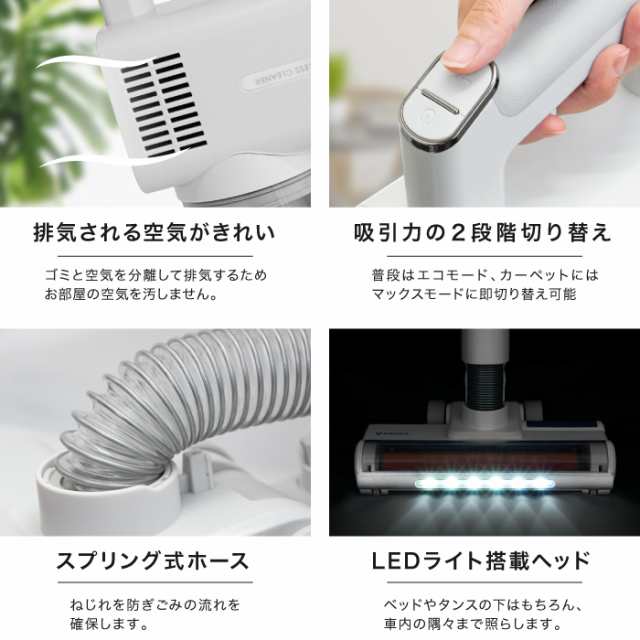 掃除機 コードレス サイクロン式 led ベッド 軽量