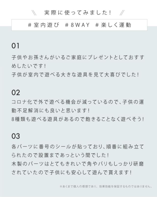 ジャングルジム 8Way 天然木 すべり台 ブランコ クライミングネット 黒板 吊り輪 室内遊具 大型遊具 家庭用 おもちゃ_1