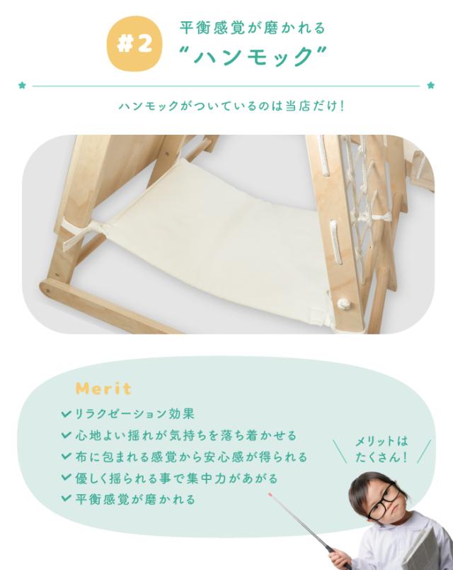 木製8WAY遊具 ハンモック付き　　ジャングルジム Amazon.co.jp: NEOLEAD ジャングルジム 8Way ハンモック付き