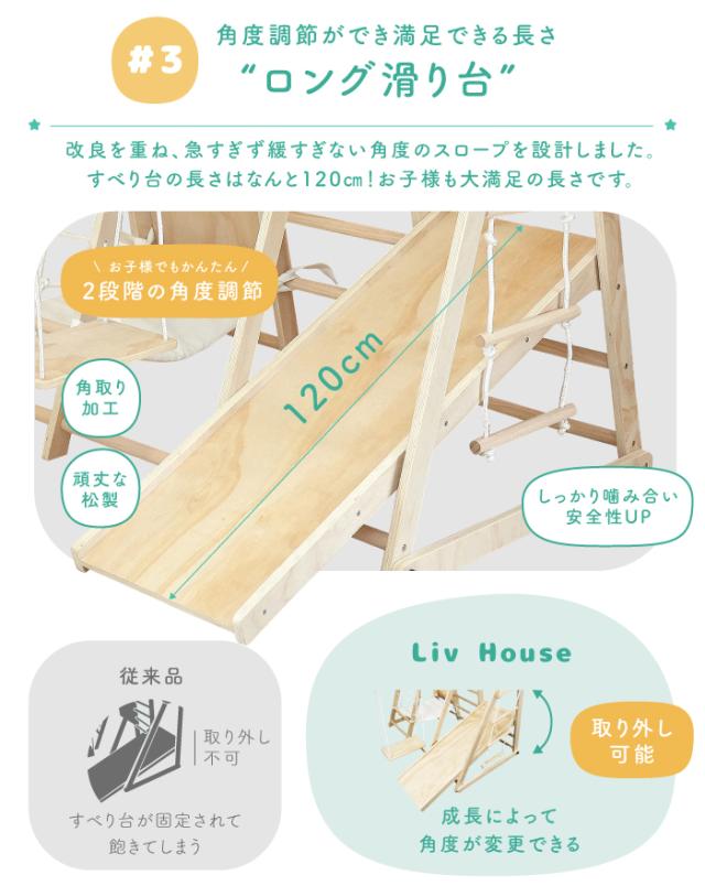 ジャングルジム 8Way ハンモック付 すべり台 室内ジャングルジム