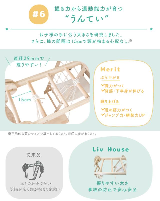 ジャングルジム 8Way 天然木 すべり台 ブランコ クライミングネット 黒板 吊り輪 室内遊具 大型遊具 家庭用 おもちゃ_9