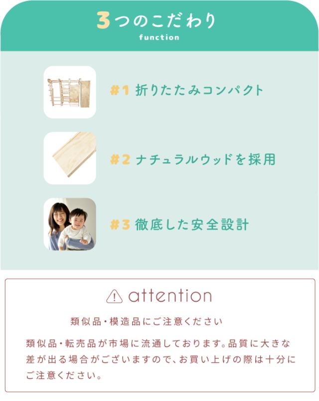 ジャングルジム 8Way 天然木 すべり台 ブランコ クライミングネット 黒板 吊り輪 室内遊具 大型遊具 家庭用 おもちゃ_13