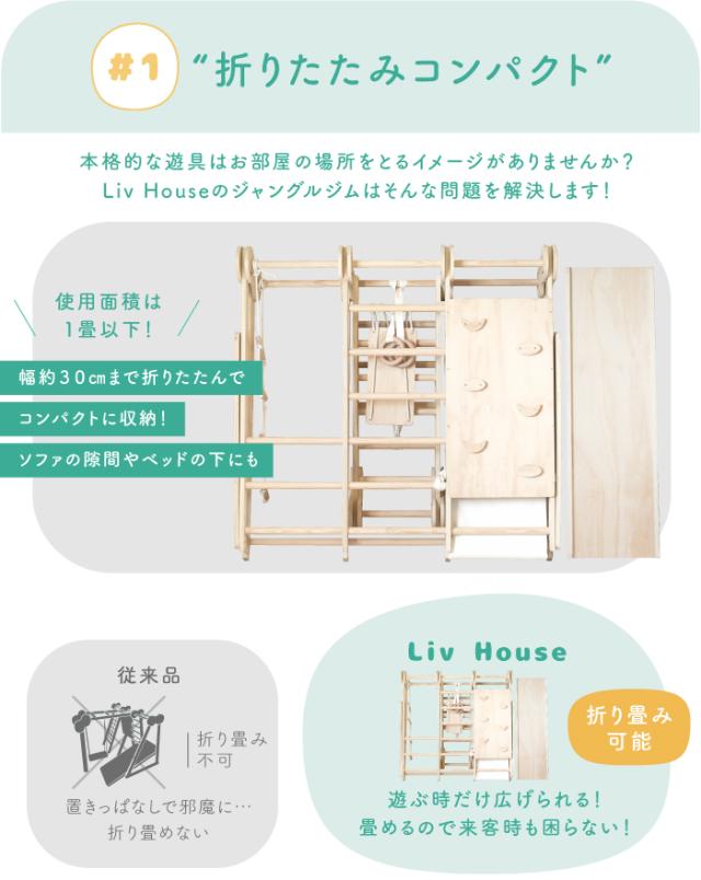 ジャングルジム 8Way 天然木 すべり台 ブランコ クライミングネット 黒板 吊り輪 室内遊具 大型遊具 家庭用 おもちゃ_14