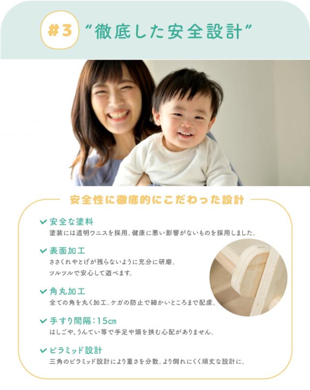 ジャングルジム 8Way 天然木 すべり台 ブランコ クライミングネット 黒板 吊り輪 室内遊具 大型遊具 家庭用 おもちゃ_16