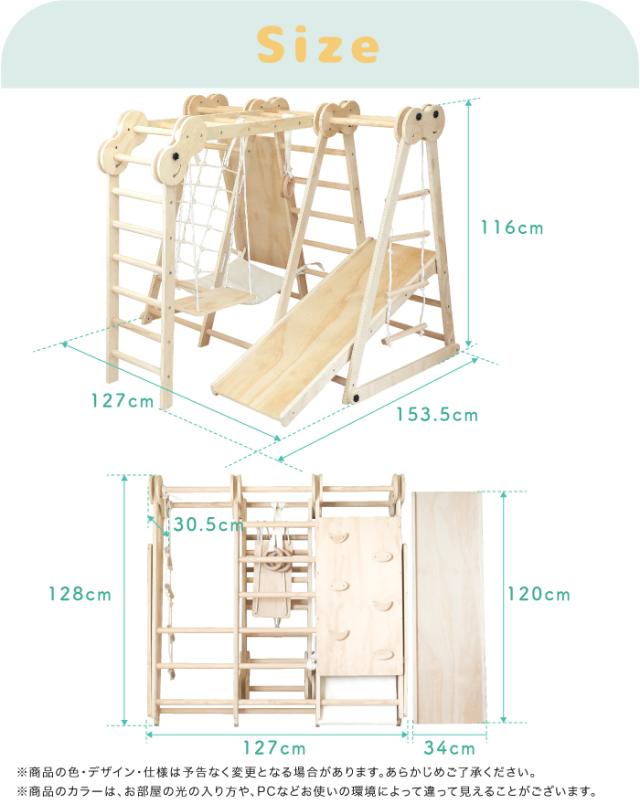 ジャングルジム 8Way ハンモック付 すべり台 室内ジャングルジム