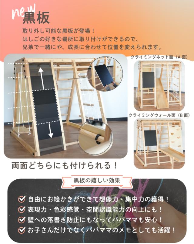 アスレチック 滑り台 ブランコ ハシゴ ハンモック ジャングルジム