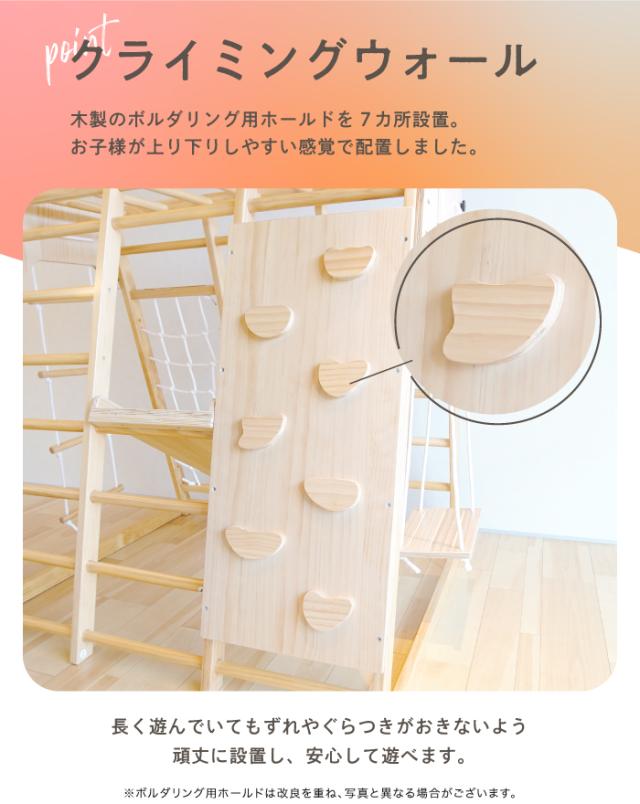 ジャングルジム 11Way 木製 すべり台 ブランコ クライミングネット 