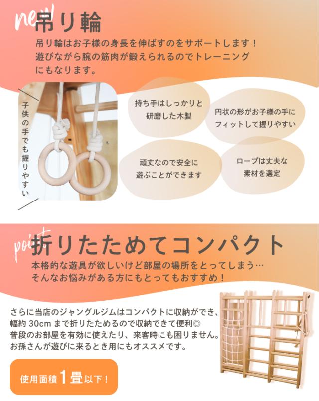 ジャングルジム 11Way 木製 すべり台 ブランコ クライミングネット 