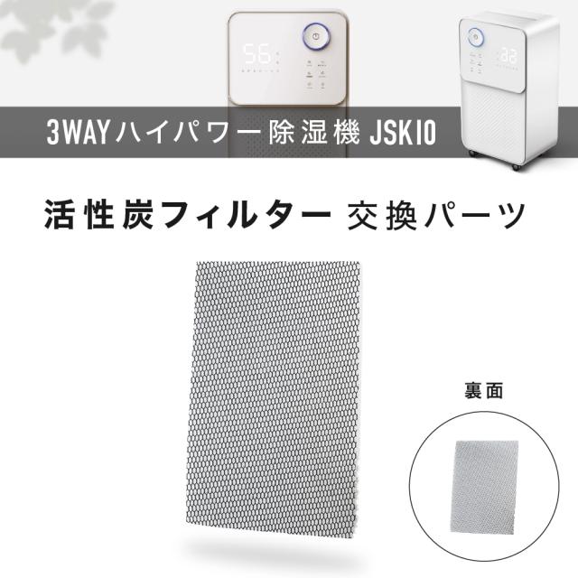 ネオリード コンプレッサー式除湿機 NL-JSK10 16L 2021年製 ネオリード