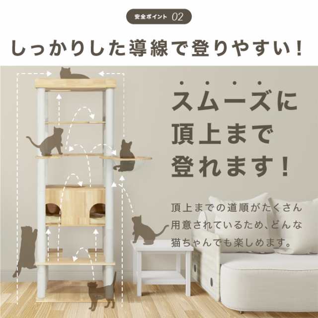 天然木 キャットタワー 【天然素材使用】猫タワー 猫 キャット タワー ...