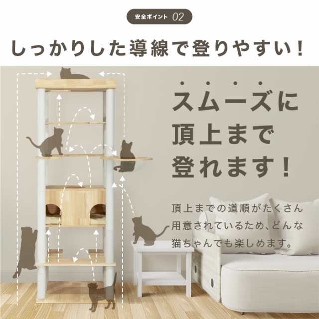 キャットタワー ラバーウッド キャットタワースタジアム 194cm【天然木使用】の通販はau PAY マーケット - Livhouse au PAY  マーケット店 | au PAY マーケット－通販サイト